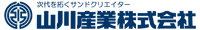 山川産業株式会社のロゴ画像